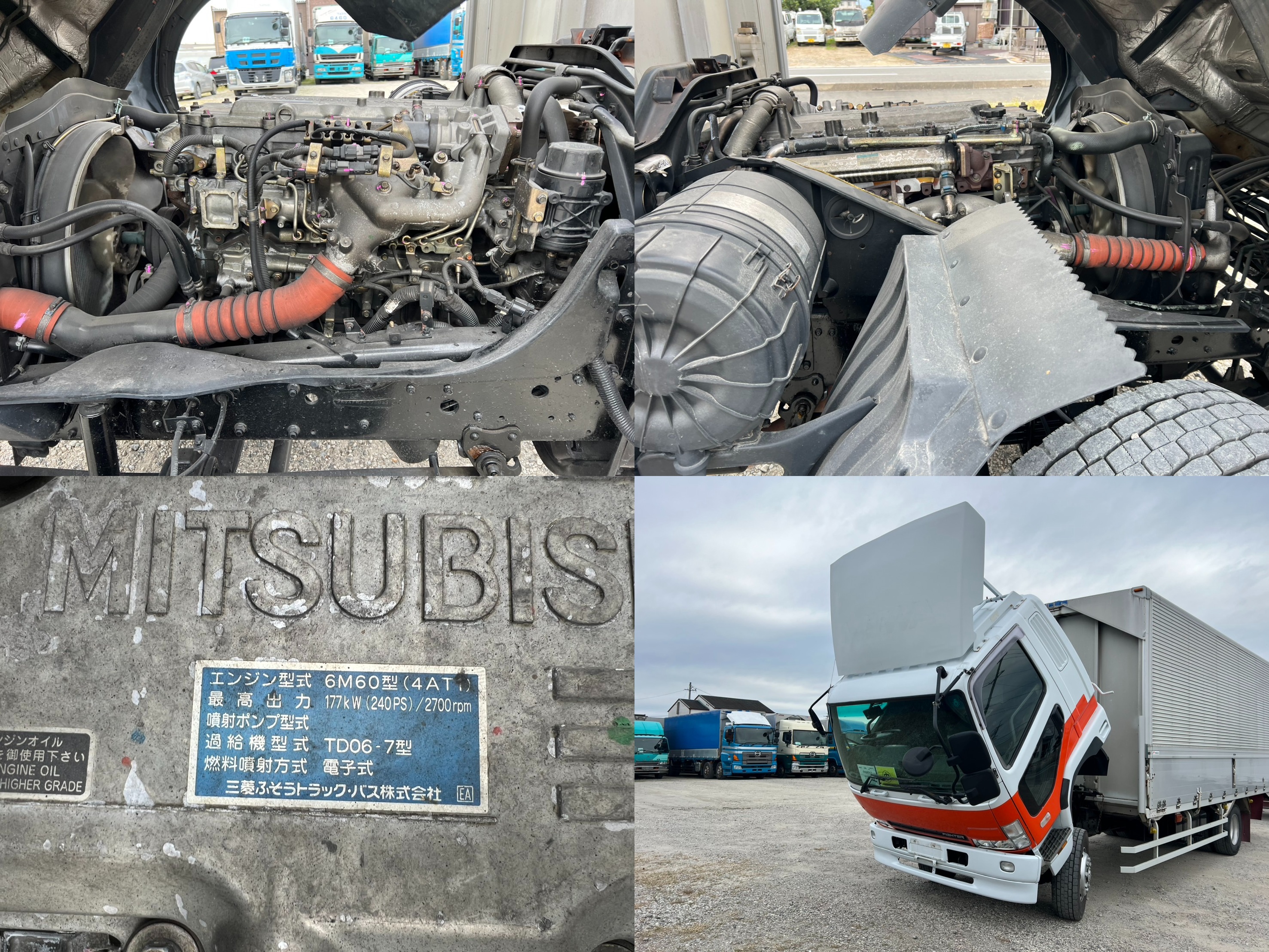 三菱 中型増トンワイド ファイター アルミウィング PJ-FK64FKZ